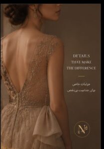 نمونه کار ادمین عسل طباطبایی نیا