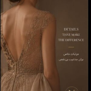 نمونه کار عسل طباطبایی نیا