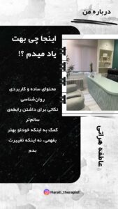 نمونه کار ادمین نسترن افشار