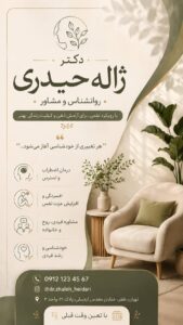 نمونه کار ادمین سپیده نظری