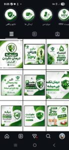 نمونه کار ادمین سپیده نظری