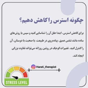 نمونه کار ادمین نسترن افشار