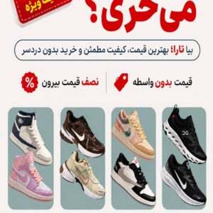 نمونه کار محسن قائدی