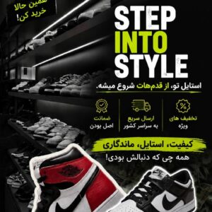 نمونه کار سینا شیخی