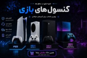 نمونه کار ادمین سینا شیخی