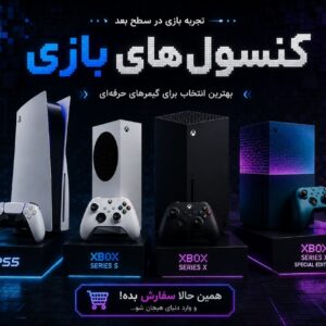 نمونه کار سینا شیخی