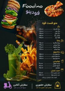 نمونه کار ادمین سینا شیخی