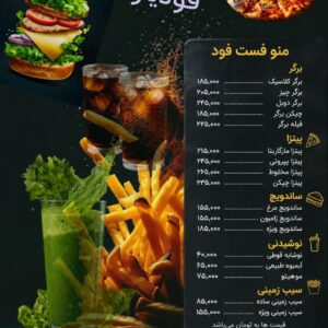 نمونه کار سینا شیخی
