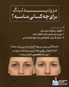 نمونه کار ادمین فاطمه صالح