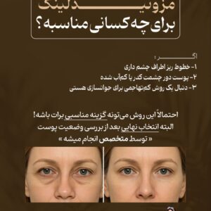 نمونه کار فاطمه صالح