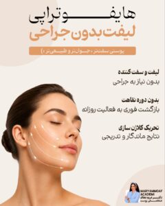 نمونه کار ادمین فاطمه صالح