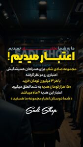 نمونه کار ادمین فاطمه صالح