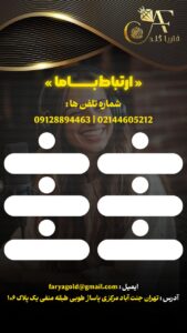 نمونه کار ادمین فاطمه صالح