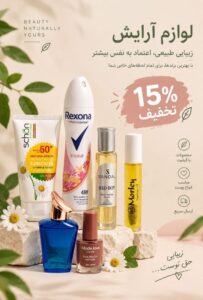 نمونه کار ادمین عبدالله امری