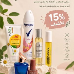 نمونه کار عبدالله امری