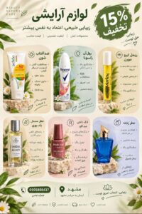 نمونه کار ادمین عبدالله امری