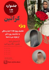 نمونه کار ادمین روژان میرزایی