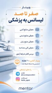 نمونه کار ادمین مژگان حاتمیان