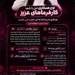 نمونه کار کیانا رحمانی