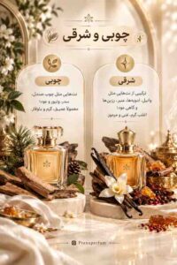 نمونه کار ادمین عسل عبدی