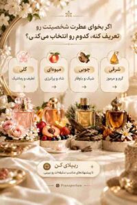 نمونه کار ادمین عسل عبدی