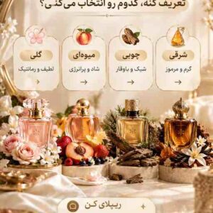 نمونه کار عسل عبدی