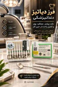 نمونه کار ادمین عسل عبدی