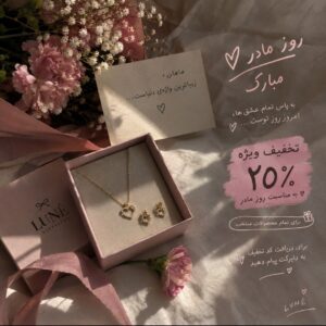 نمونه کار رومینا حیدری