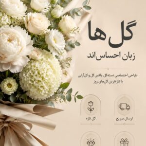 نمونه کار مبینا نصیرمیرداد