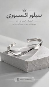 نمونه کار ادمین مبینا نصیرمیرداد