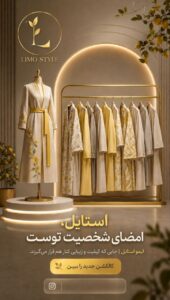 نمونه کار ادمین مبینا نصیرمیرداد