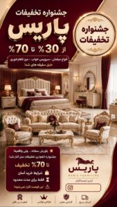 نمونه کار ادمین مبینا نصیرمیرداد