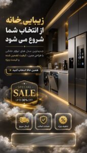 نمونه کار ادمین مبینا نصیرمیرداد