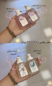 نمونه کار ادمین مارال امیدی