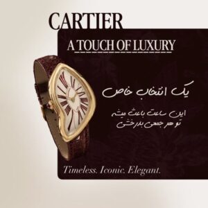 نمونه کار مارال امیدی