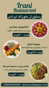 نمونه کار ادمین یلدا بهرامی