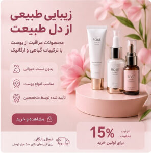 نمونه کار ادمین یلدا بهرامی