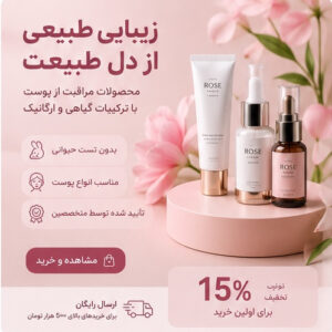 نمونه کار یلدا بهرامی