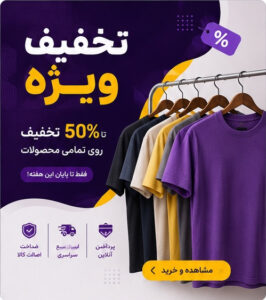 نمونه کار ادمین یلدا بهرامی