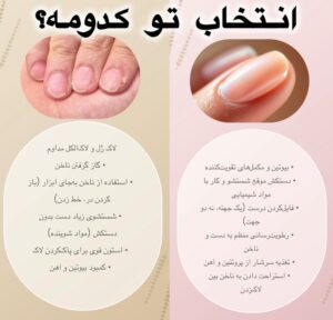 نمونه کار ادمین یلدا بهرامی