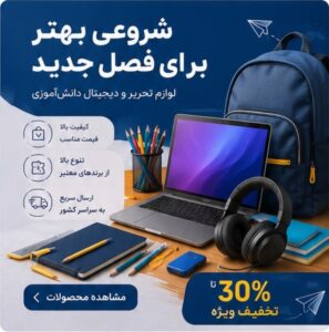 نمونه کار ادمین یلدا بهرامی
