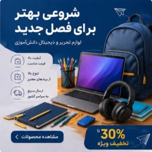 نمونه کار یلدا بهرامی