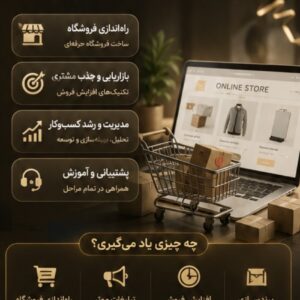 نمونه کار یلدا بهرامی