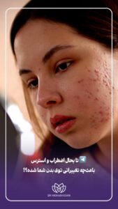 نمونه کار ادمین مهلا فاروقی