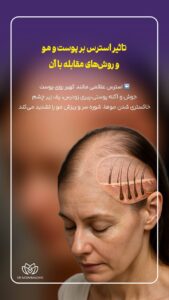 نمونه کار ادمین مهلا فاروقی