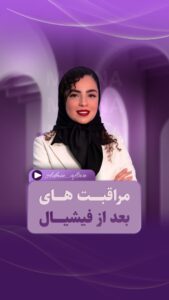 نمونه کار ادمین افسانه اسحاقی