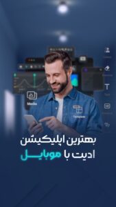 نمونه کار ادمین افسانه اسحاقی