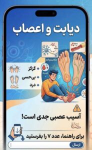 نمونه کار ادمین مائده درویش مسلک