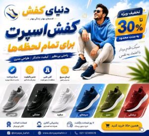 نمونه کار ادمین ریحانه غفاری
