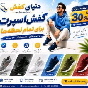 نمونه کار ریحانه غفاری